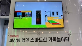 올댓비젼, 2022 월드 스마트시티 엑스포서 스마트놀이터 스포파크 선보여... 다양한 인터렉티브 콘텐츠 보유