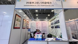동부그린, 제13회 국제기후환경산업전서 오폐수 배출시설 관리대행사업 알려... 쾌적한 생활환경 조성에 매진할 것
