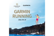 가민코리아-파라다이스 호텔 부산, 가민 러닝 진행... 가름바람 맞으며 동백섬 따라 5km 그룹 런!