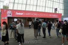 2022 인터참코리아, 21일 코엑스서 개최... 20여 개국 바이어 초청 상담회로 K-뷰티 경쟁력 널리 알린다!