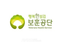 한국보훈복지의료공단, GMES 2022 참가... 의료기기 기업의 공공조달 시장 진출 돕는다!