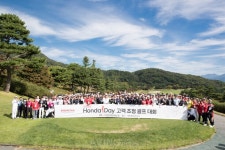 혼다코리아, 고객 초청 골프대회 성료... 혼다 자동차 및 모터사이클 고객 총 144명 참가