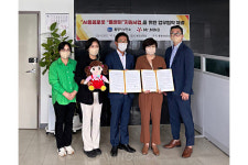 [Pangyo Tech] 미스터마인드, 통영시보건소와 AI 돌봄로봇 통영이 지원사업 MOU 체결