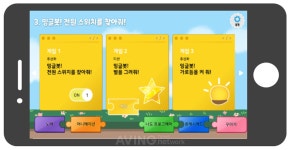 밍글콘, 게이미피케이션 기반 인공지능 기초 서비스 밍글봇 성남시 우수제품 인증 획득!