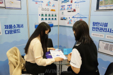 토탈소프트뱅크, 클라우드 엑스포 코리아 2022서 신개념 터미널 운영 시스템 Cloud TOS 알렸다... 항만 물류업계에 새로운 방향 제시!