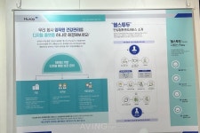 휴레이포지티브, KES 2022서 임직원 디지털 건강관리 통합 플랫폼 알려... ESG 경영 맞춤형 솔루션!