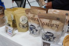 해우, 2022 광주식품대전서 전라남도 광양 전통 방식의 김부각 제품 소개해... 고유의 맛으로 소비자 입맛 사로잡겠다!