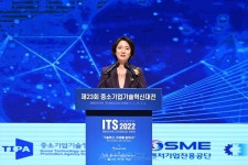 제23회 중소기업 기술혁신대전 성료... 디지털 경제 시대 중소기업 미래 모색한다!