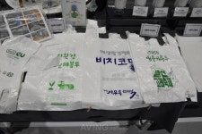 화이트바이오텍, 제20차 세계한상대회서 생분해성 플라스틱 소개해... 농촌지역 폐비닐 수거 일손 줄여!