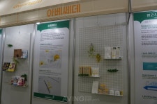 지너스인터내셔널, 2022 광주메디헬스산업전서 뷰티 브랜드 아베쎄데 소개해... 온 가족이 사용할 수 있는 건강한 제품 만들 것!