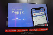 퍼즐벤처스, COMEUP 2022서 운전자 편의성 위한 오일나우 알려... 저렴한 주유소와 전기차 충전소 검색 기능 제공!