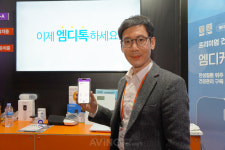 엠디스퀘어, COMEUP 2022서 맞춤형 헬스케어 엠디케어 공개... 전문적인 케어 솔루션과 비대면 진료·처방 서비스 제공