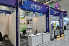 동양금속, 2022 국제광융합산업전시회 및 컨퍼런스서 자체 개발 헤드램프 2종 출품... 뿌리산업 넘어 4차산업 혁명 흐름에 동참!