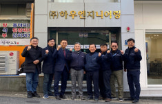 부산기술사회, ㈜하우엔지니어링건축사사무소 회원사 탐방!