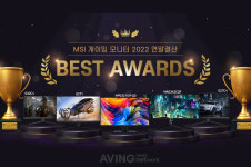 MSI, 2022년 게이밍 모니터 연말결산 베스트 어워드 공개... 외산 브랜드 누적 판매량 1위 견인한 제품 5종은?