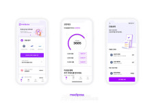 메디블록, KIMES 2023서 클라우드 EMR의 미래 선보인다... 차세대 헬스케어 플랫폼 제시!