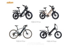 알톤스포츠, 이알톤 전기자전거 코디악 시리즈 출시... 소비자 니즈에 부응해 고성능화 및 다양화에 초점