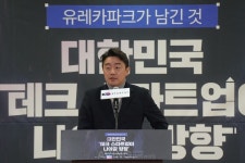 [영상] 강훈식 의원, 올해 중 스타트업이 국회를 점령하다라는 주제로 대규모 박람회 추진해 볼 것