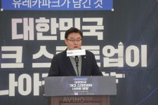 [영상] 김성원 의원, 법적 제도와 장치가 스타트업의 발목 잡지 않고 세계로 뻗어나갈 수 있도록 아낌없이 지원하겠다!