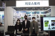 지오스토리, 2023 드론쇼코리아서 드론 활용 공간정보 데이터 구축산업 선보여... 정확도 높은 고품질 성과 제공!
