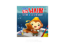 [Pangyo Game & Contents] 위메이드플레이, 애니팡3 미니 게임 도전! 낚시왕 개편!