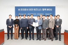 신도리코-사이냅소프트, AI 전자문서 보안 비즈니스 협력 업무협약 체결... 통합문서 솔루션에 AI OCR 기술 도입!