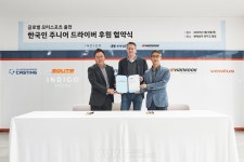 쏠라이트 인디고 레이싱-현대차-한국타이어, 글로벌 모터스포츠 출전 한국 주니어 드라이버 후원 협약식 진행