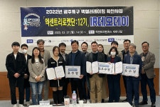 엑센트리벤처스, 엑센트리로켓단 12기 IR 데모데이 성료… 에스에이치랩‧신렉스 최우수상 수상!