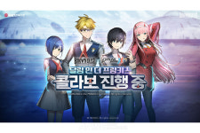[Pangyo Game & Contents] 네오위즈 '브라운더스트',  日 애니메이션 '달링 인 더 프랑키스'와 컬래버 진행!