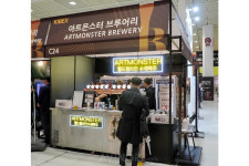 아트몬스터, 2023 KIBEX서 고품질 수제 맥주 알려... 맥주 대회서 4년간 241관왕 수상!