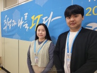 (주)빌텍 동부생명인재개발원 | [르포] '교육 수강이 곧 취업!' 전남 동부권 AI·IT 인재는 어떻게 길러질까?… 개발자 양성 주력하는 스마트인재개발원 순천분원 가보니!
