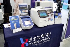 보성과학, 바이오 코리아 2023서 Real-Time PCR 시스템 출품… 뛰어난 안전성으로 고품질 RNA 추출!