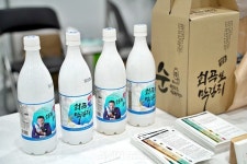 회곡양조장, 제2회 대한민국 막걸리 엑스포서 회곡생막걸리와 창립 120주년 기념 월령 안동소주 알렸다!