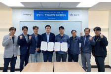 [Pangyo Tech] 삼양사, 한성크린텍과 초순수 및 산업용 수처리 사업 위해 MOU 체결... 초순수 국산화 위해 국책사업 공동 참여