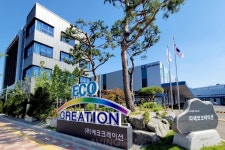 에코크레이션, 2023 기후산업국제박람회에서 에코크레이션 열분해 플랜트 선보인다... 폐플라스틱 처리 선도하는 ESG기업 될 것