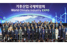 대한민국을 기후산업 강국으로 알린다! '2023 기후산업국제박람회(WCE)', 25일 부산 벡스코서 개최