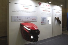 TYM, 2023 기후산업국제박람회에서 무도장 공정·친환경 내장재 등 소개해... 기업의 사회적 책임 적극 실천할 것