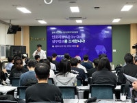 삼성전자·한전·LG도 모셔간다… 스마트인재개발원, 인공지능(AI) 올인원 실무캠프 사전설명회 큰 호응