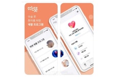 원메딕스인더스트리, 코코아 출생 코호트 연구 DB서비스 계약 체결... 의료 데이터 기술력 바탕 안정적인 서비스 제공할 것