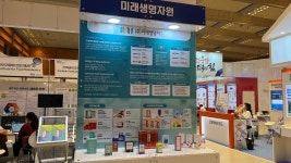 미래생명자원, 2023 홈케어·재활·복지전시회서 숙취해소 음료 옵티헬스 주당간편 소개해... 멀꿀 함유된 숙취해소제로 입소문