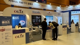오큐텍, 2023 홈케어·재활·복지전시회서 의료용 스펀지 오큐셀 알려... 고른 입자 밀도로 풍부하고 빠른 흡수력