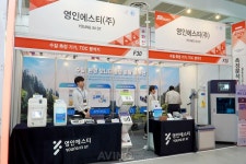 영인에스티, ENVEX 2023서 오일검출기 & 총유기탄소 분석기 공개... 전문 인력 없이도 편리한 조작으로 편의성 UP