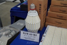 한국조명, 2023 대한민국 전기산업엑스포 참가... 더 빠르고, 저렴하고, 오래 가는 유지보수형 LED 조명 공개!