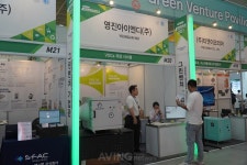 영진아이엔디, ENVEX 2023서 가스상·입자상 물질 동시 저감 시스템 YVS-30 알려... 소형화 통해 중소형 사업장에 안성맞춤!