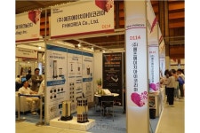 에프에이치아이코리아, 2023 홈케어·재활·복지전시회서 프로센 전립선 온열 의료기기 알려... 일정한 온도 유지 장점