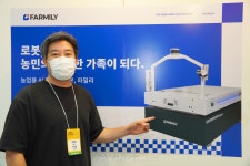 랑데뷰, AFRO 2023서 파밀리(FAMILY) 브랜드 통해 스마트팜 완전 자율화 비전 공개... 각 분야 기술 기업 간 긴밀한 협업 필요!