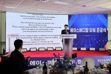 에이스메디칼, 신사옥 에이스메디칼타워 준공식 개최... 의료기기 산업의 세계화 위한 도약