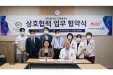 [Pangyo Tech] 한국데이터지능화협회, 인천제2시립노인치매요양병원과 환자 안전관리 고도화 위해 MOU 체결