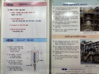 한국아쿠오시스, ENTECH 2023서 가압부상장치  HELIFLOT 소개 나서... 고효율 수질 정화 장치