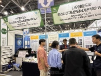 나우메이드, ENTECH 2023서 산업용 무정전 절연 세척제 나우클린 선보여... 오존파괴 물질 함유 없는 친환경 솔루션!